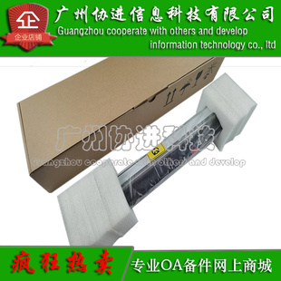 M72625dn M72630dn显影组件 显影器 适用 原装 MFP 显影仓 惠普HP