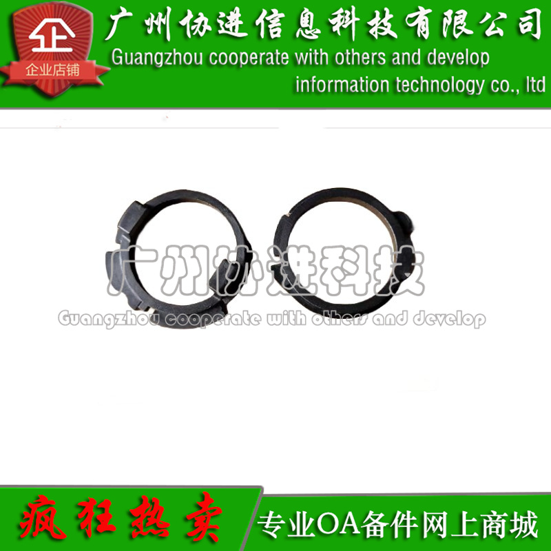 适用 光电通OEP2660DN OEP3060DN MP3070DN定影上辊轴套 一套两个