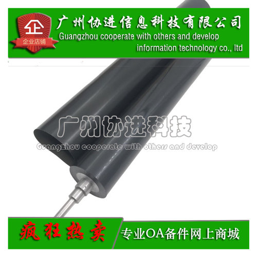 适用 施乐M378df定影下轴P378dw M378d P378定影膜 加热膜 压力辊