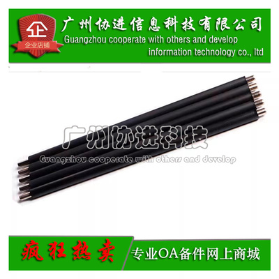 适用 京瓷FS-2100DN 2100D M3040dn M3540dn DK-3100 硒鼓充电辊