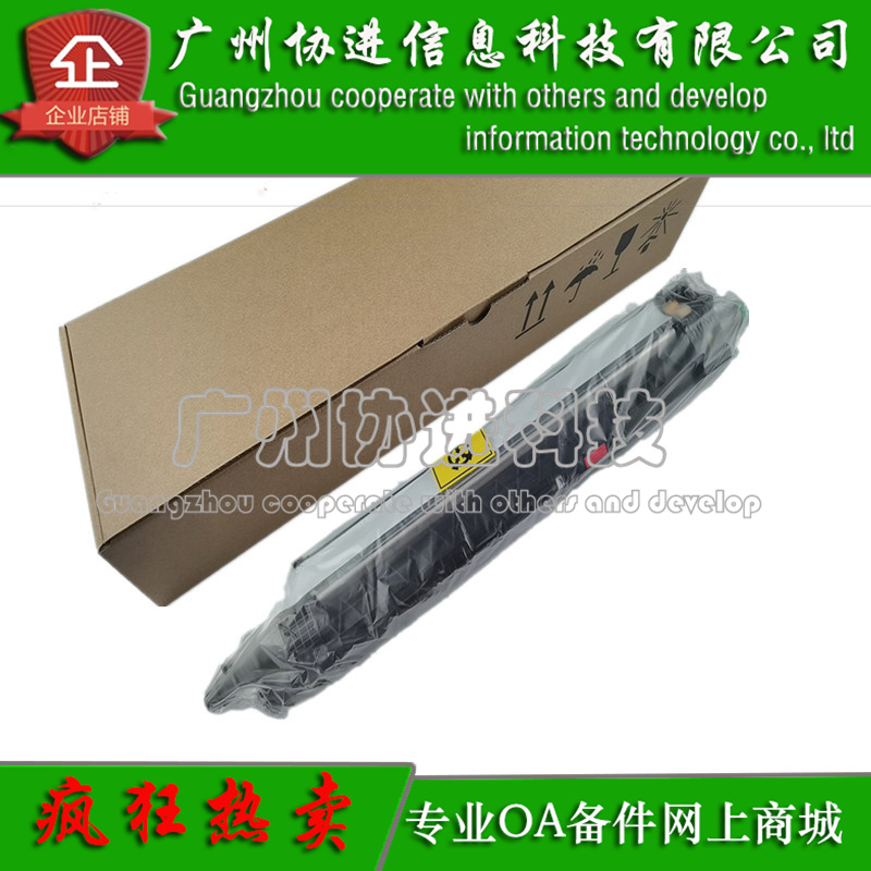 适用 惠普 HP E72425dn显影组件 M72430dn显影仓 显影器 全新原装