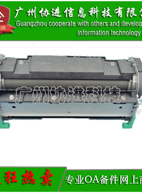 适用 理光SP377DNW定影组件 SP377SFNW/377SNW 加热组件 热凝器