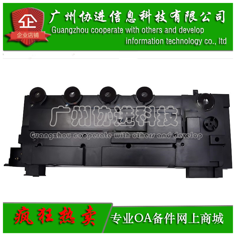 适用 联想 CS2310N CS3310DN 废粉盒 废粉仓 碳粉收集器 原装全新