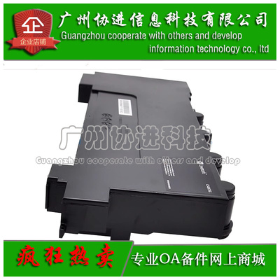 适用 利盟CX410de 510dhe CS310 410dn 510de 废粉盒 碳粉收集器