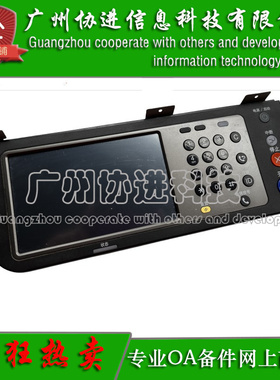 适用 三星MultiXpress C9201 C9251 C9301操作面板 显示屏 按键板