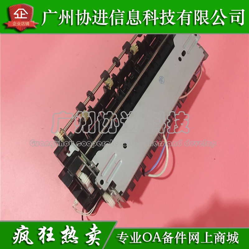 适用利盟CS310dn CS410dn CS510de CX410de CX510定影组件 加热器