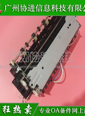 适用利盟CS310dn CS410dn CS510de CX410de CX510定影组件 加热器