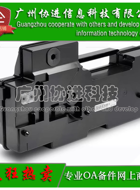 适用 惠普HP E82650dn E82660dn E82670废粉盒 废粉仓 碳粉收集器