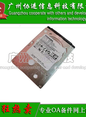 适用 三星K7400GX K7500GX K7600GX 硬盘 数据盘 启动盘 原装