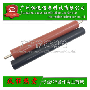 2640 2735 压力辊 京瓷M2635 下轴 加热膜 2634 定影膜 适用 2835