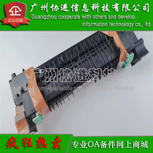 适用 富士施乐DocuPrint CM415AP 定影组件 C3320加热组件 热凝器