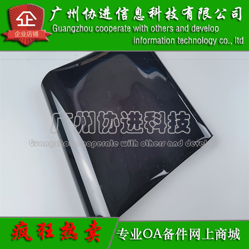 适用 富士施乐C3210 C3290 C3300DX C2100 C2200 转印皮带 转印带