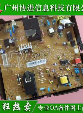 适用 三星SCX-8123NA 8128NA 8123ND 8128ND 高压板 JC4400182A