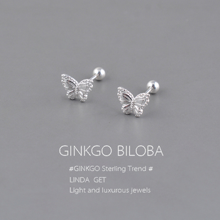 925纯银翩翩飞舞蝴蝶耳钉轻奢养耳洞耳环螺旋拧扣睡觉免摘耳饰ins