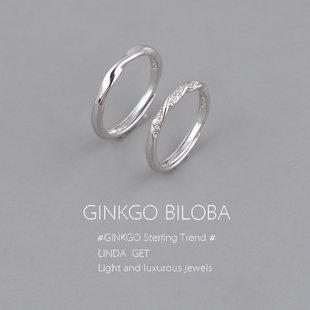 925纯银莫比乌斯环情侣对戒轻奢小众设计戒指生日礼物送女友刻字