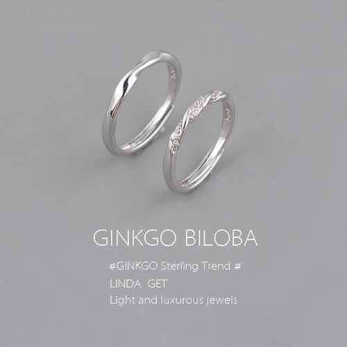 925纯银莫比乌斯环情侣对戒轻奢小众设计戒指生日礼物送女友刻字