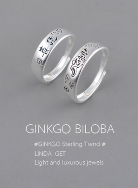 925纯银八方来财戒指男女款复古国风小众指环食指戒马年礼物刻字