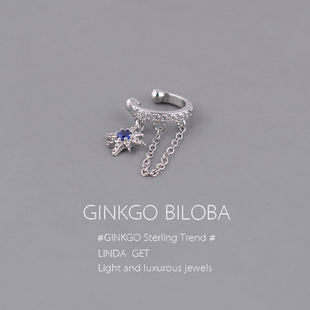 925纯银耳扣蓝宝石流苏耳骨夹无耳洞耳夹女星芒耳蜗夹高级轻奢ins