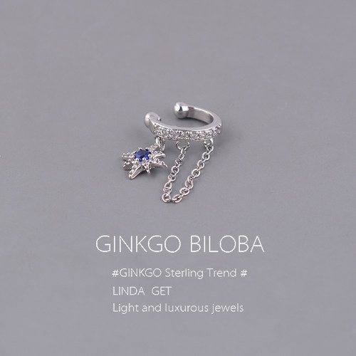 925纯银耳扣蓝宝石流苏耳骨夹无耳洞耳夹女星芒耳蜗夹高级轻奢ins