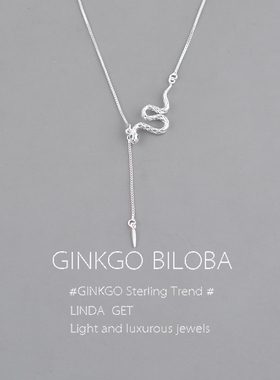 925纯银小灵蛇项链本命年蛇年高级感流苏锁骨链2025新款颈链刻字