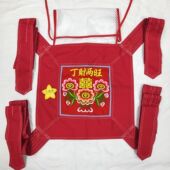 祠堂入伙丁财两旺绑带款 广东传统老式 四爪宝宝婴幼儿童背孩子背带