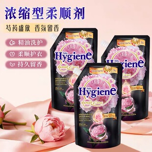 泰国喜净芍药盛放香氛浓缩衣物柔顺剂泰国进口持久留香除皱防静电