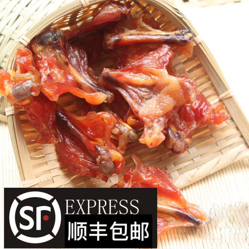 温州特产欣禾食品东瓯腊翅根 酱翅根 1.25kg袋装餐馆下酒菜年货