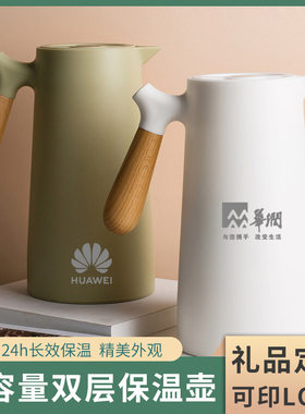 奖品员工实用50元左右的公司礼品定制logo周年庆纪念品护士节礼物