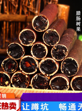 2020新货缅甸大解果500g便腊肠树奇异果秘果野生神奇大解非药泻叶