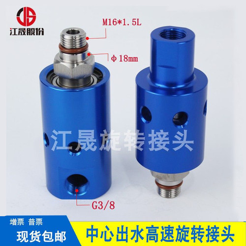 加工中心中央出水高压高速