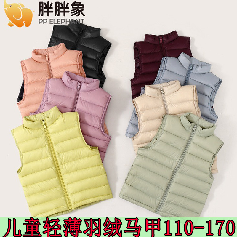 儿童中大童羽绒马甲背心秋冬潮轻薄保暖外穿内穿男童女童宝宝内胆,童装/婴儿装/亲子装,羽绒马甲,淘宝优惠券,粉丝福利购,淘宝优惠卷