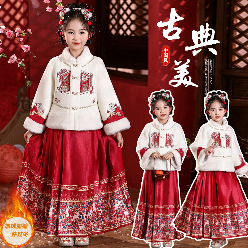 女孩冬季马面裙套装女童汉服裙2026新款中大童中国风拜年服唐潮流,童装/婴儿装/亲子装,汉服,淘宝优惠券,粉丝福利购,淘宝优惠卷