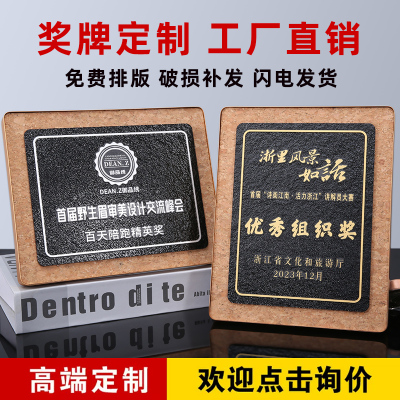 木质浮雕奖牌代理商经商授权高档证书牌退休牌定制定做荣誉木牌匾