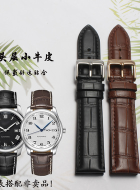 适用康斯登Frederique Constant 百年典雅表带 FC303男女表链针扣