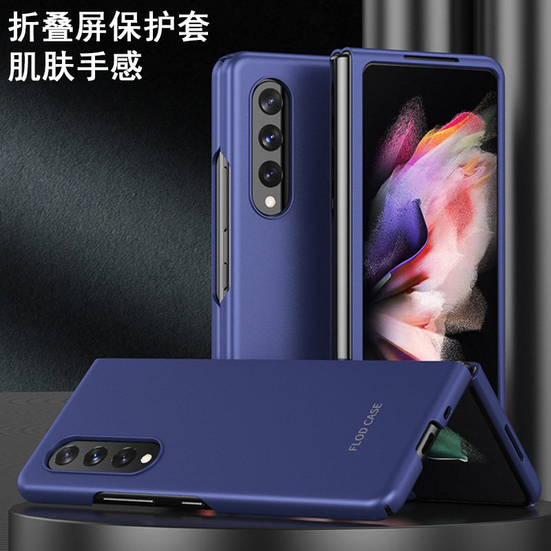 适用三星Zfold5PC创意防摔包邮