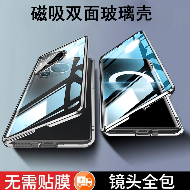 华为Pura70玻璃创意手机壳防摔