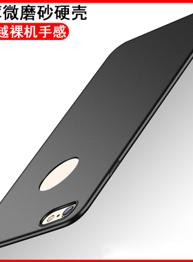 适用iphone6s手机壳苹果6plus微磨砂i7/8超薄7p全包边se2防摔硬壳