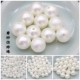 10克装 12mm皱纹珠diy古风发簪步摇材料 abs磨砂仿珍珠6