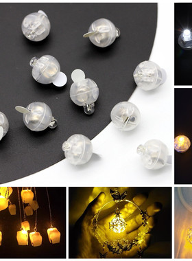 2个 14*16mm发光灯 孔明灯 宫铃 凉亭 内置 LED光源