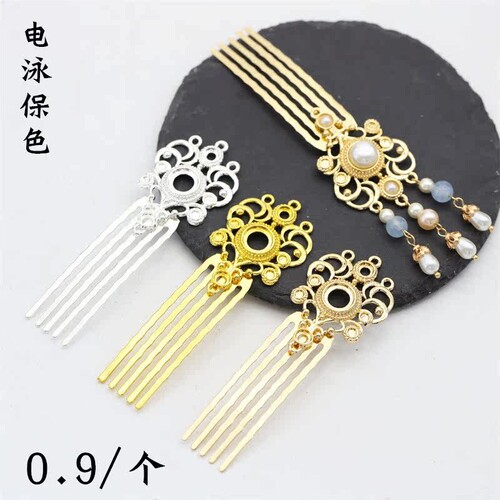 合金电泳保色多孔流苏发梳插梳