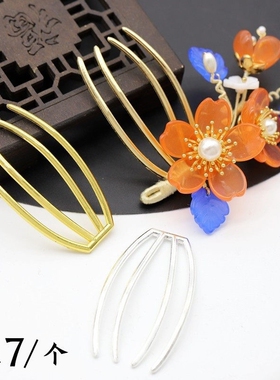 保色合金30*53mm四爪发钗主体diy古风发簪步摇材料