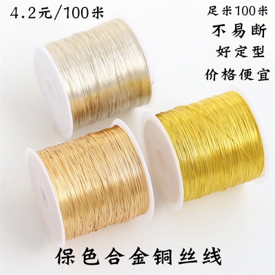 绑花铜丝线diy古风发缠花