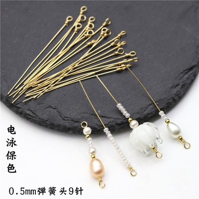 9字针铜细花苞针电泳保色