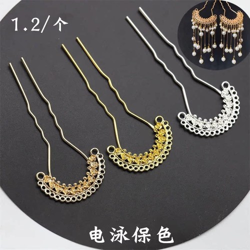 电泳保色古风发簪步摇双叉发簪