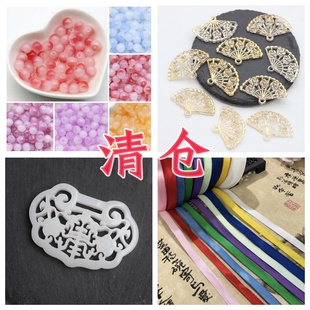 特价清仓 主体发簪 琉璃花瓣贝壳发梳禁步手镯古风饰品配件