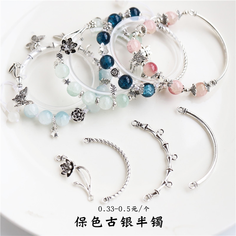 保色不掉色合金古银色做旧抹黑复古diy串珠手链项链半镯饰品配件