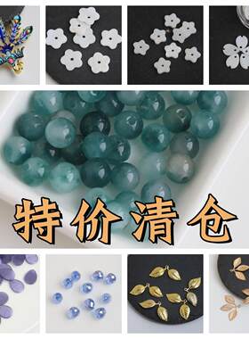 天然海贝壳雕刻花DIY饰品配件