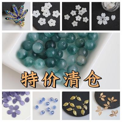 天然海贝壳雕刻花DIY饰品配件