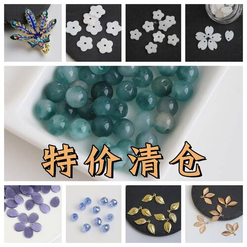 天然海贝壳雕刻花DIY饰品配件