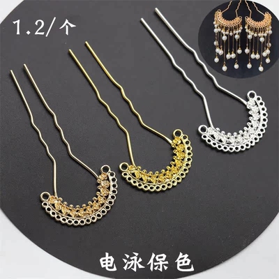 电泳保色古风发簪步摇双叉发簪